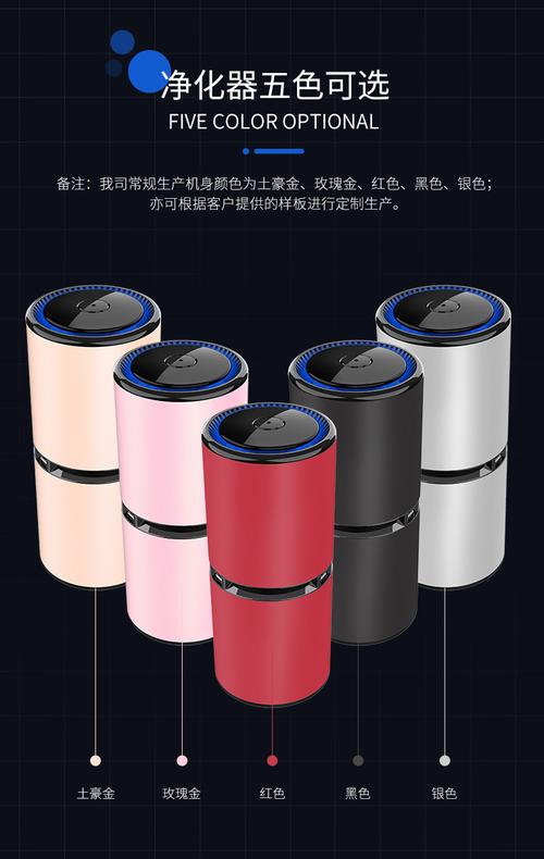 figo5车载空气净化器负离子臭氧发生器汽车消毒除菌深圳工厂批发
