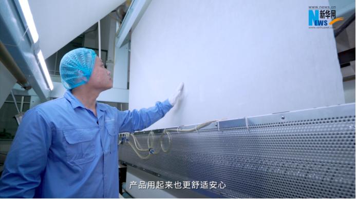 新华网走进全棉时代工厂